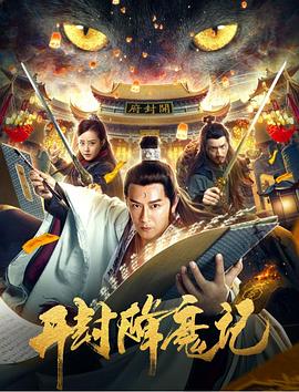 《日语校园》海报
