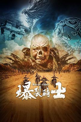 《年轻的姐夫》